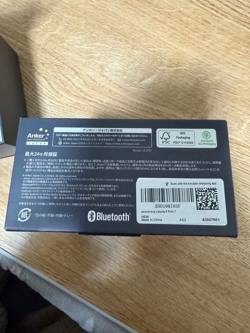 イヤホン Liberty5