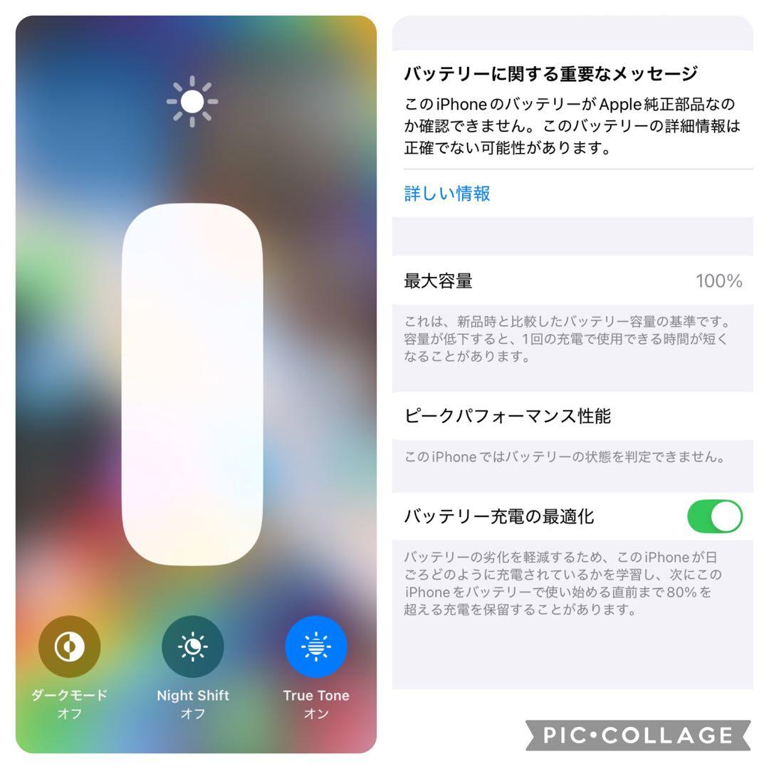 【上美品☆】iPhone13mini 本体 Green 128GB SIMフリー