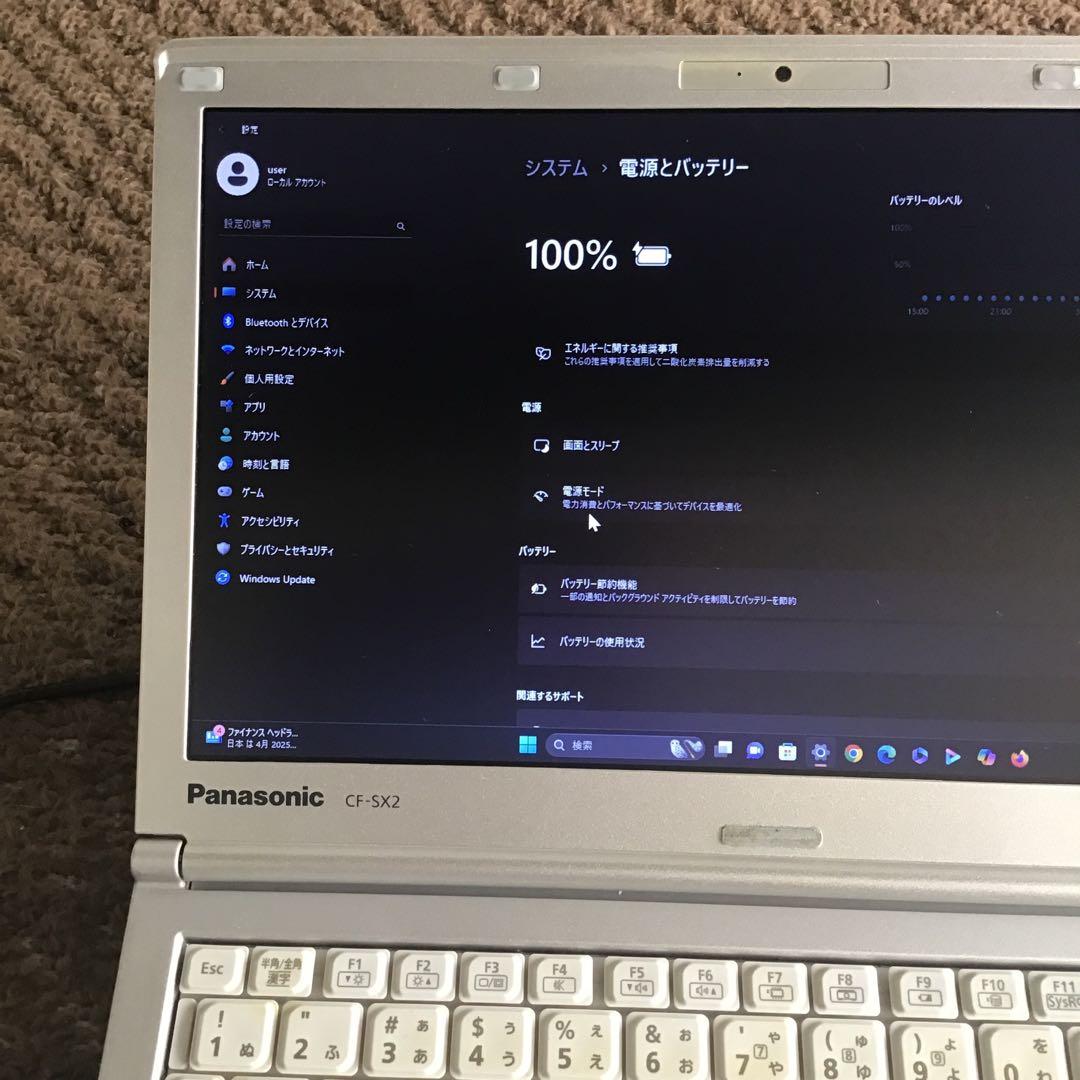 ★驚速　Let’s Note 最新Win11Pro Core i5/高速SSD