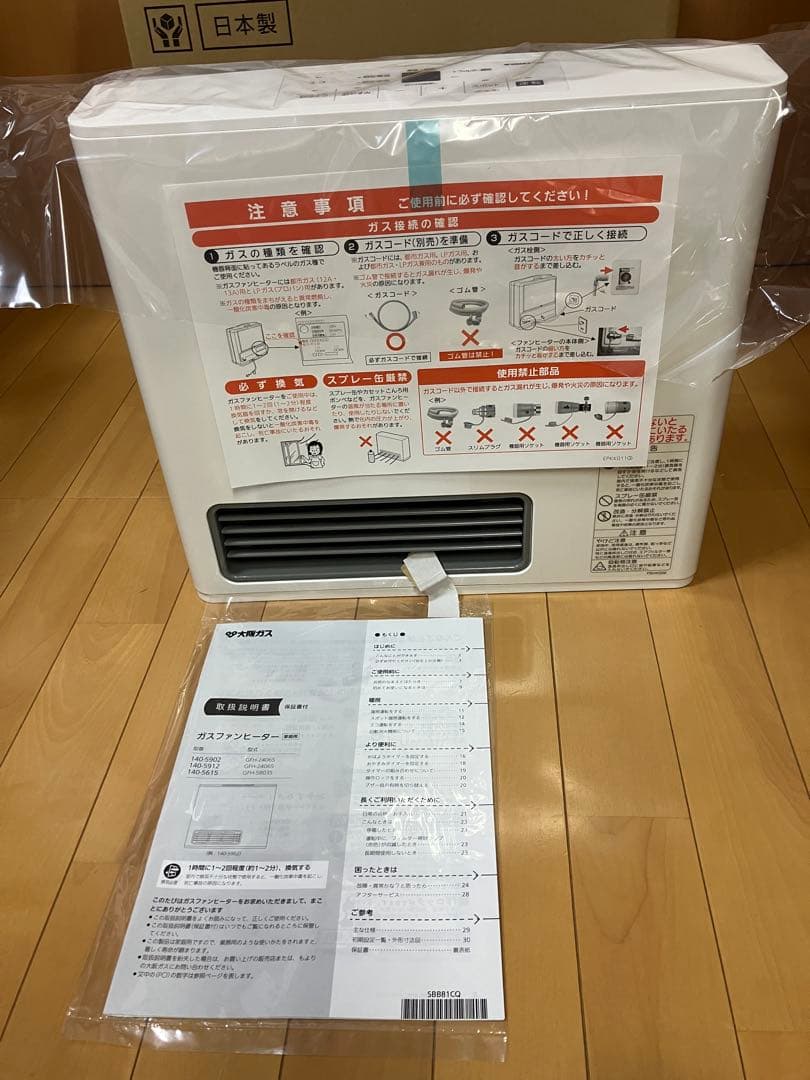 新品未使用　OSAKA GAS ガスファンヒーター 13A 140-5902