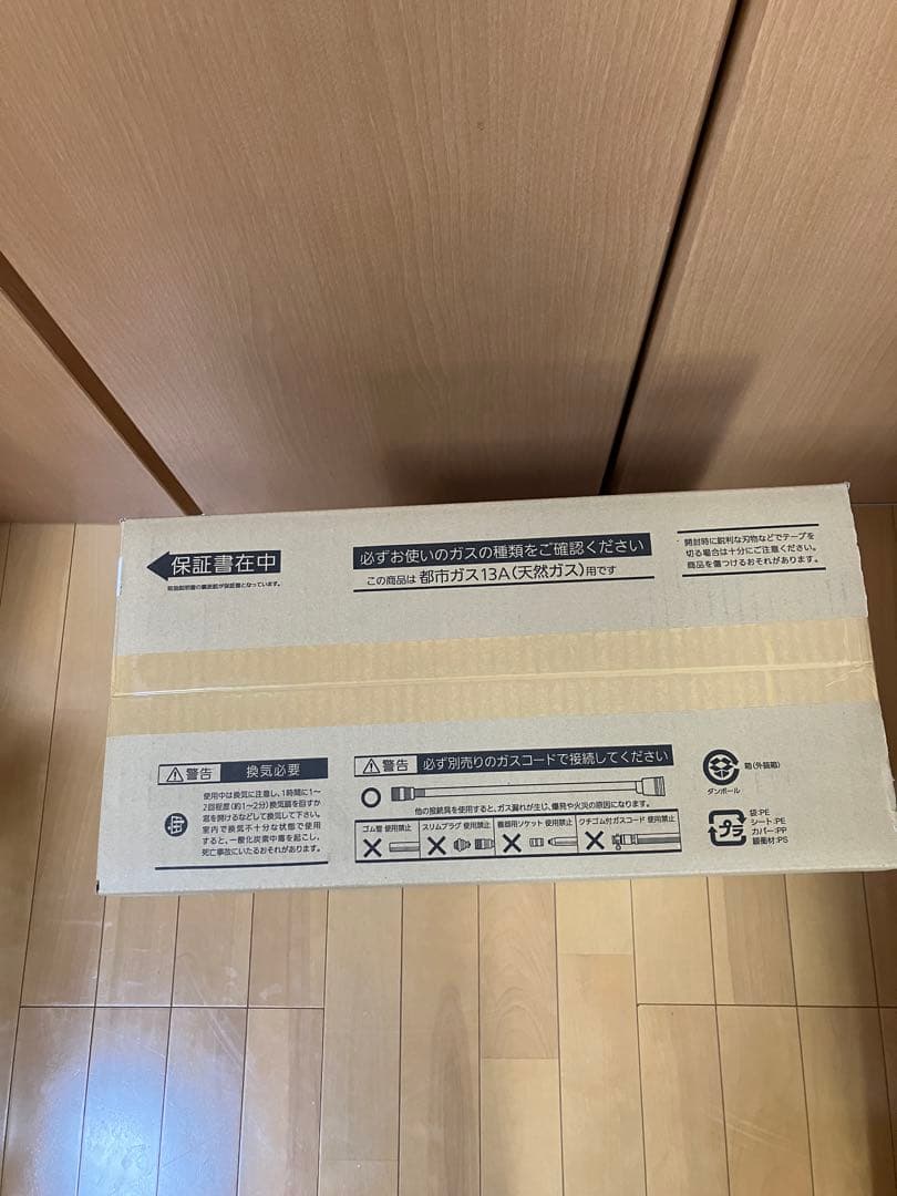 新品未使用　OSAKA GAS ガスファンヒーター 13A 140-5902