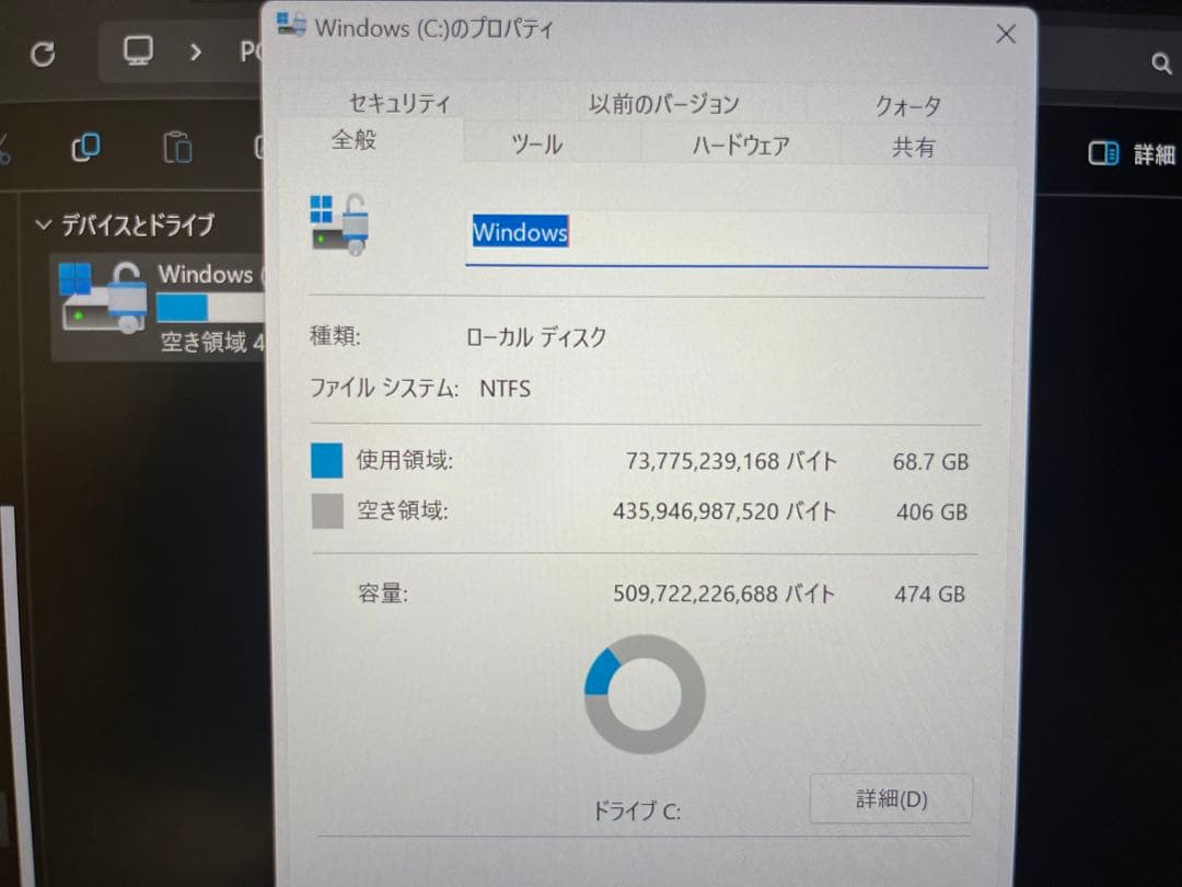 美品⭐︎ThinkPad Z13 Gen 1 Win11Pro ノートPC