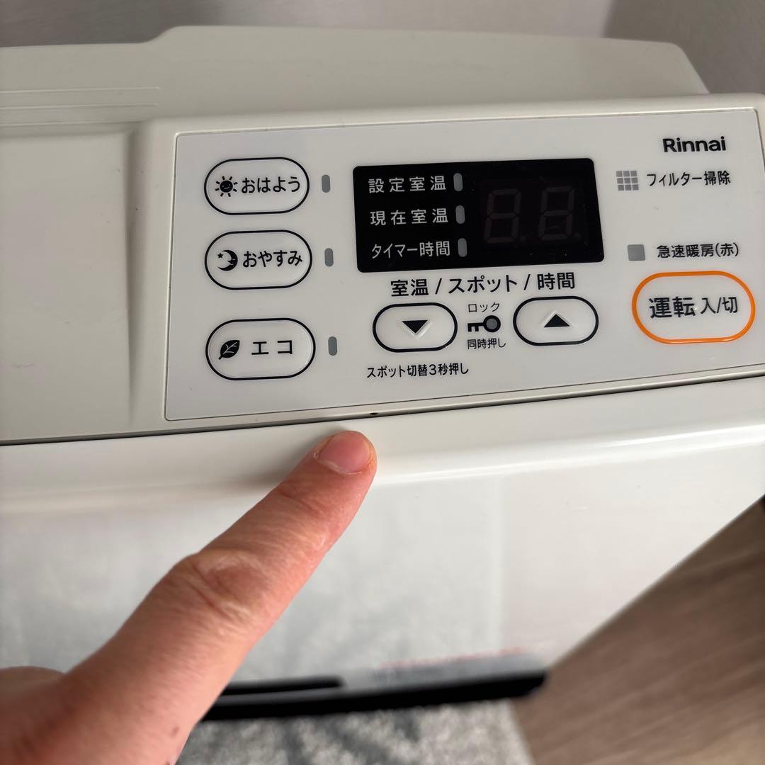 リンナイ　都市ガス　ストーブ　SRC-365E ガスファンヒーター