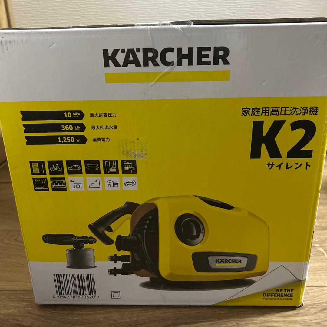 【新品】 ケルヒャー 高圧洗浄機 K2 サイレント