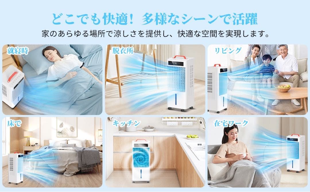 新品未開封‼️スポットクーラー ポータブルクーラー　瞬間冷却 10L大容量