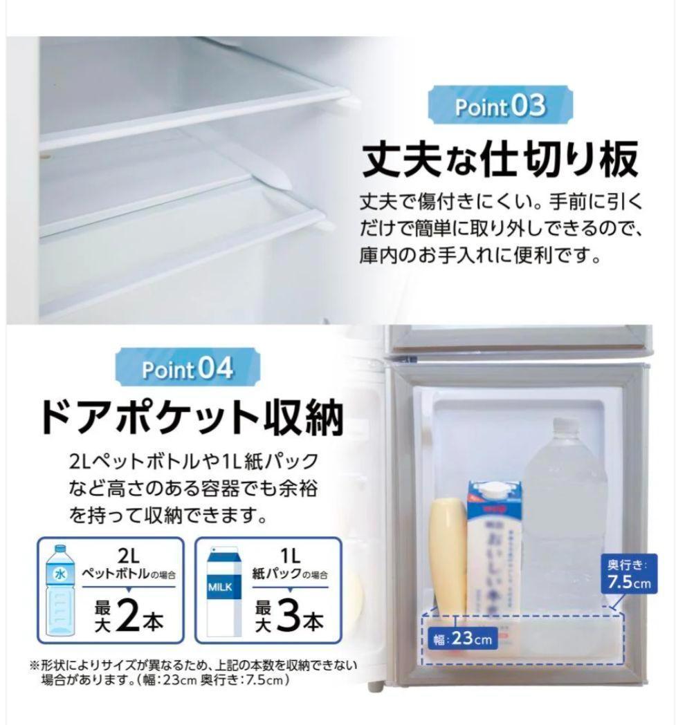 ⭐️新品⭐️小型冷蔵庫【60L】［ブラック］2ドア　静音 省エネ 右開き