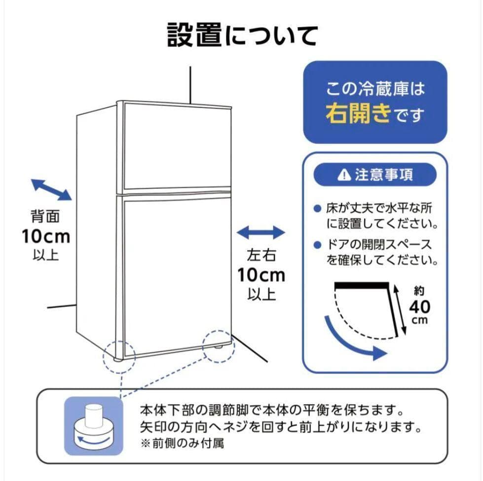 ⭐️新品⭐️小型冷蔵庫【60L】［ブラック］2ドア　静音 省エネ 右開き