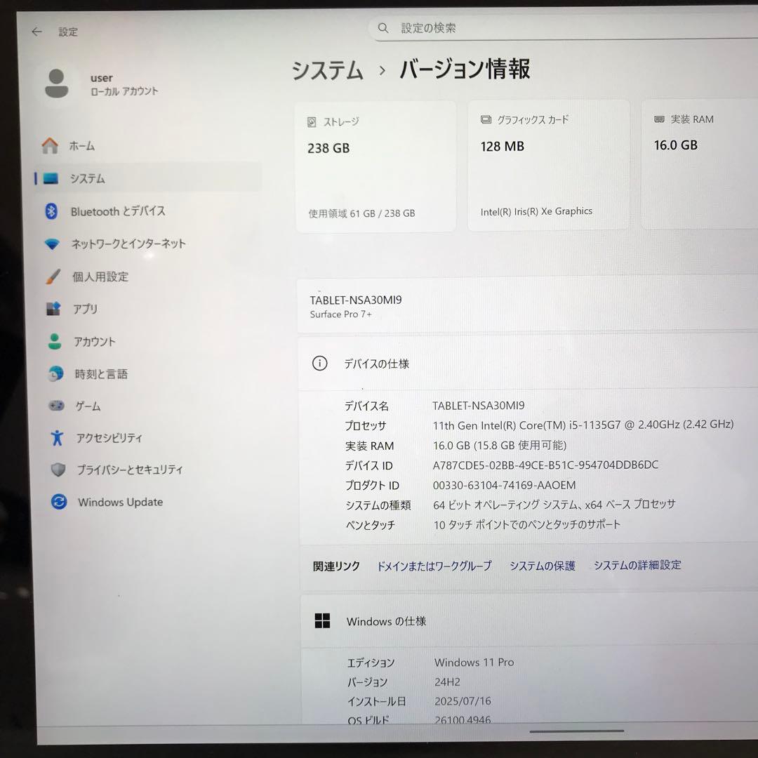 【大特価・1点限り】 Surface Pro7＋ 16G/256G Office