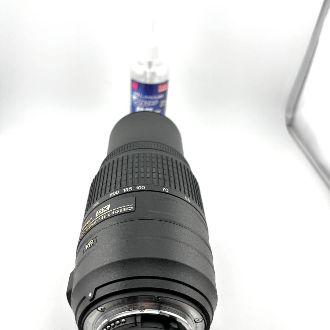 超望遠レンズ Nikon 55-300㎜ ED VR ニコン　 手振れ補正