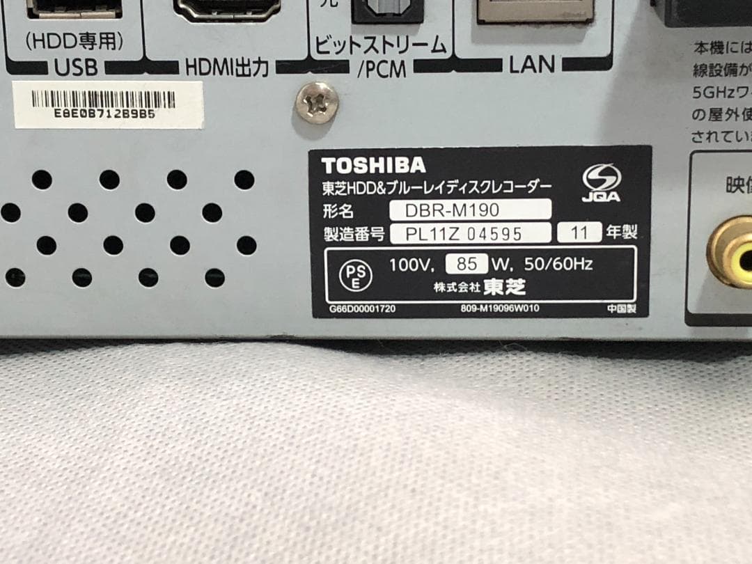 東芝 DBR-M190 ６チャンネル同時録画タイムシフトマシン≪動作品≫