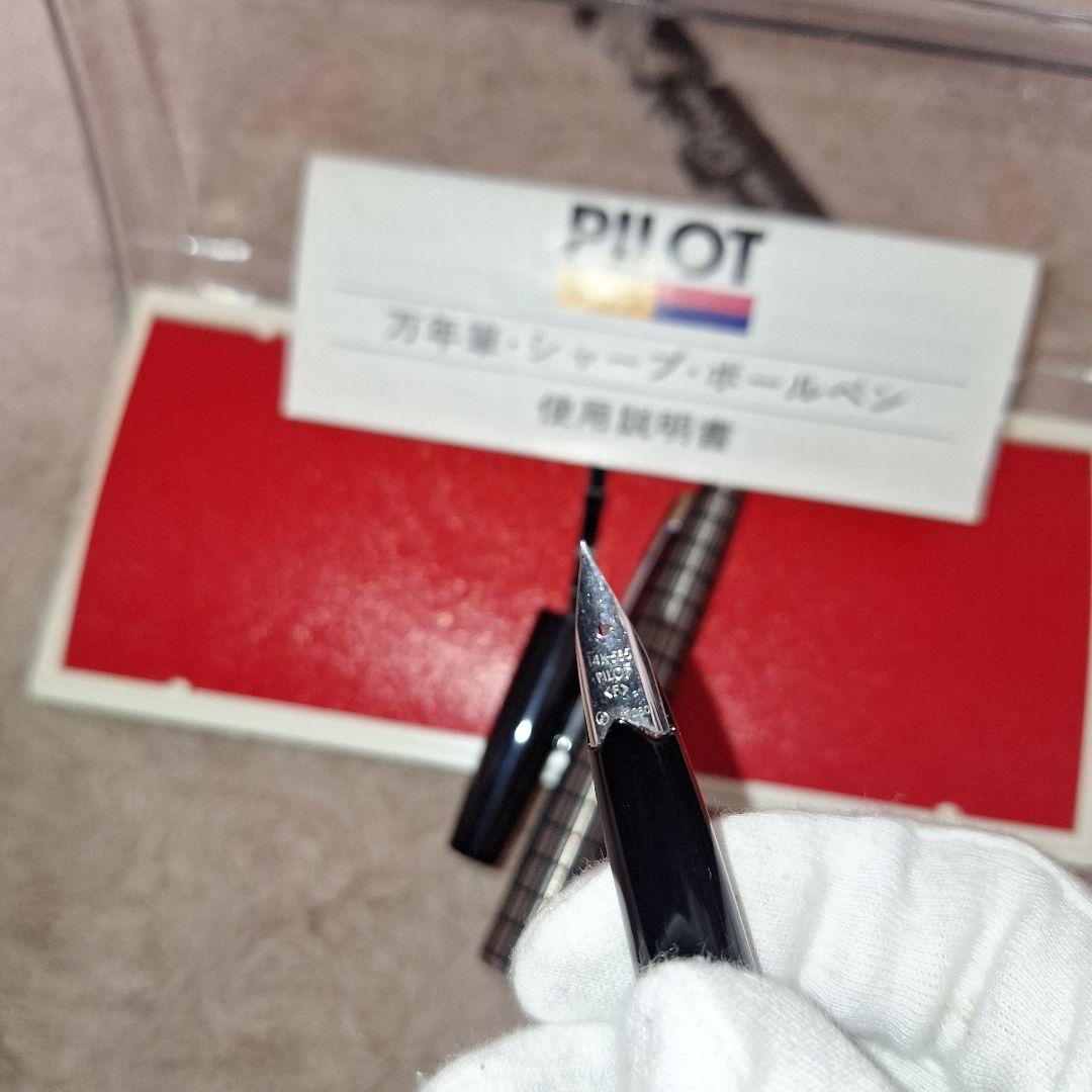 パイロットPILOTペン先14K刻印万年筆文房具レトロ