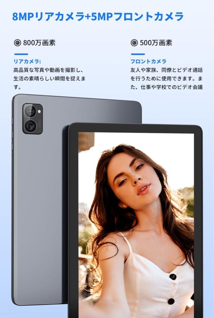 Android 14 タブレット 10インチ 12GB+128GB+1TB拡張