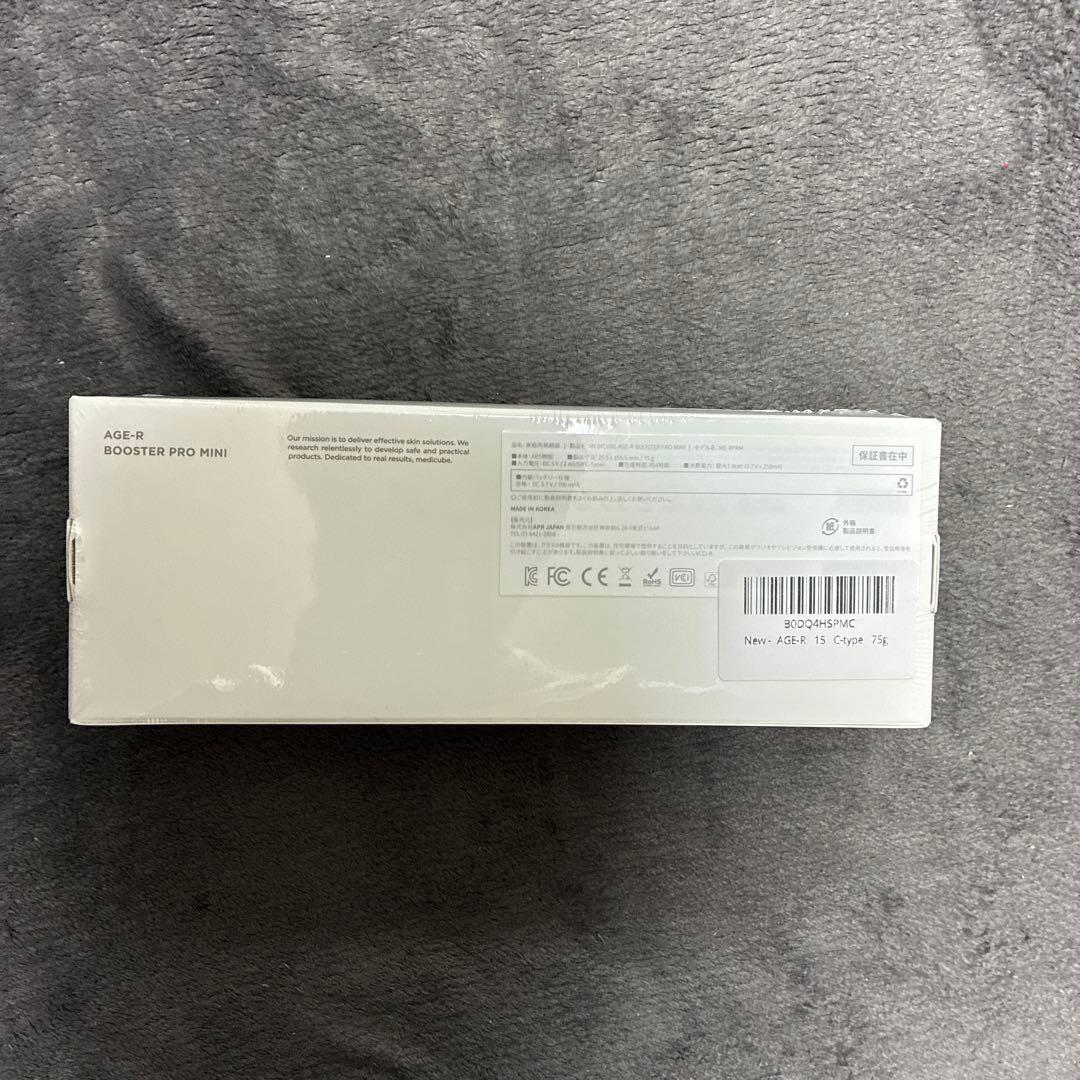 メディキューブ AGE-R ブースタープロミニ　 ホワイト　美顔器