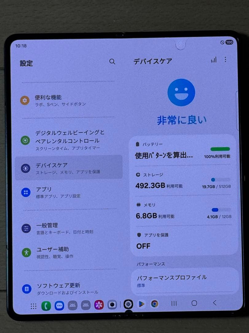 Galaxy Z Fold5 512GB 純正sペン付き ジャンク品
