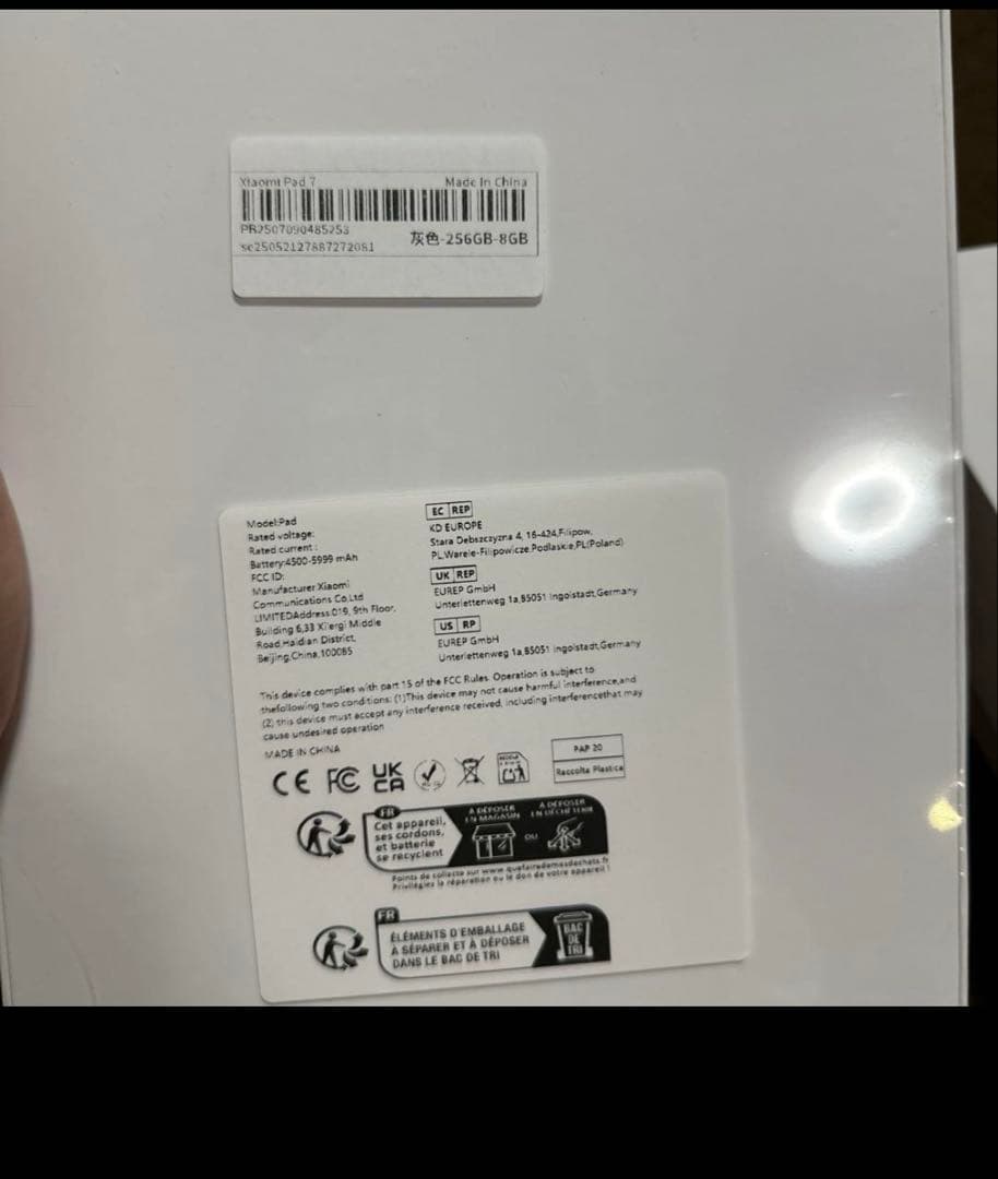 Xiaomi Xiaomi Pad 7 グローバル版 8GB+256GB グレー