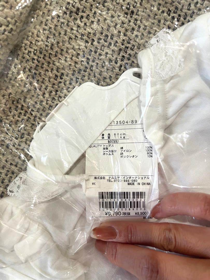 【専用です】メゾピアノ　ロンパース　パジャマ　長袖上下　セット