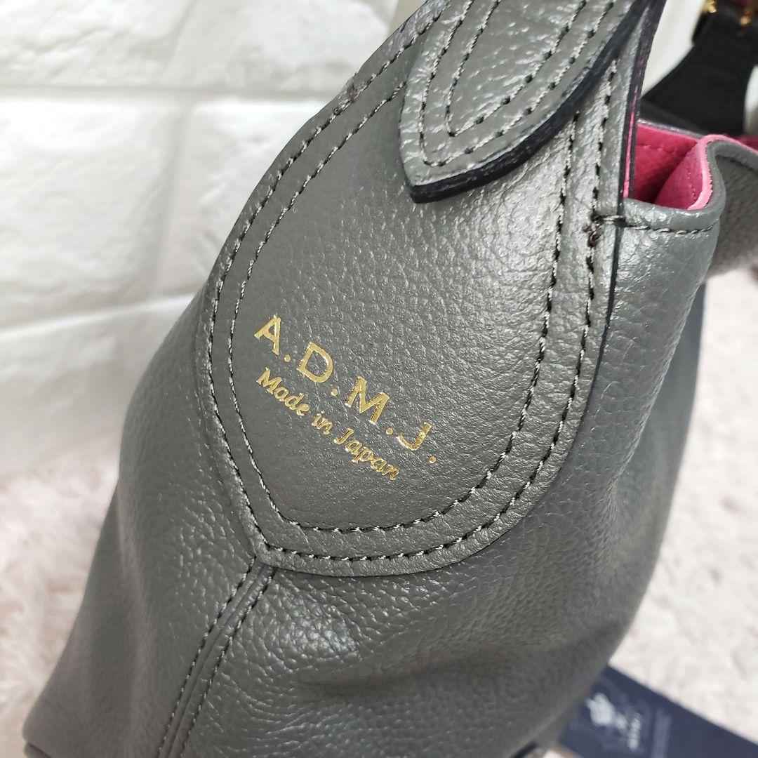 A.D.M.J エーディーエムジェイ ワンショルダーハンドバック グレー 極美品