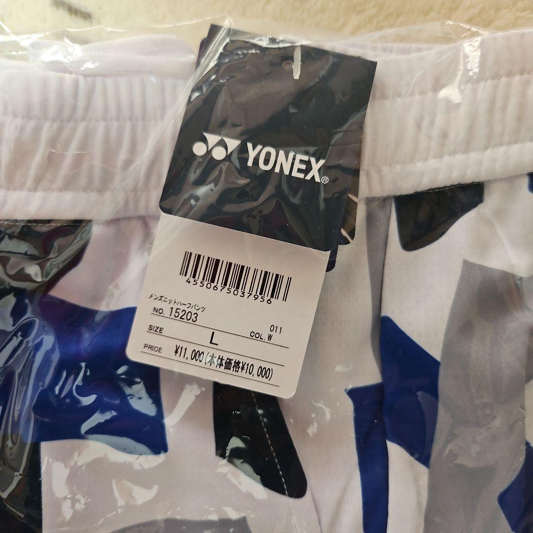 ヨネックス　ハーフパンツL