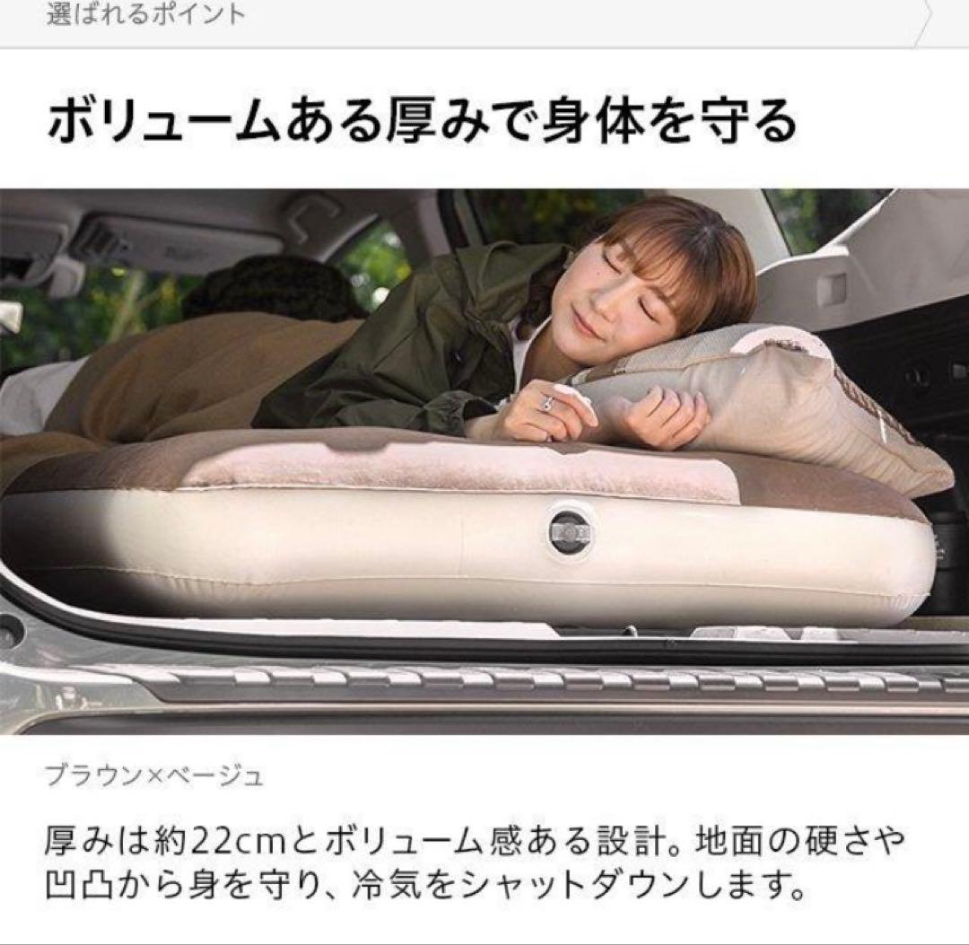 エアマットシングル×2個 電動ポンプ付き