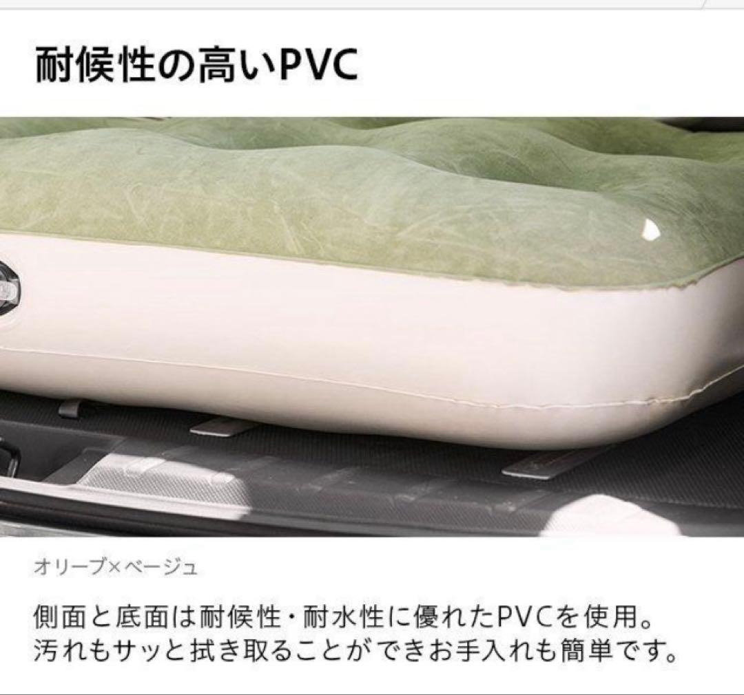 エアマットシングル×2個 電動ポンプ付き