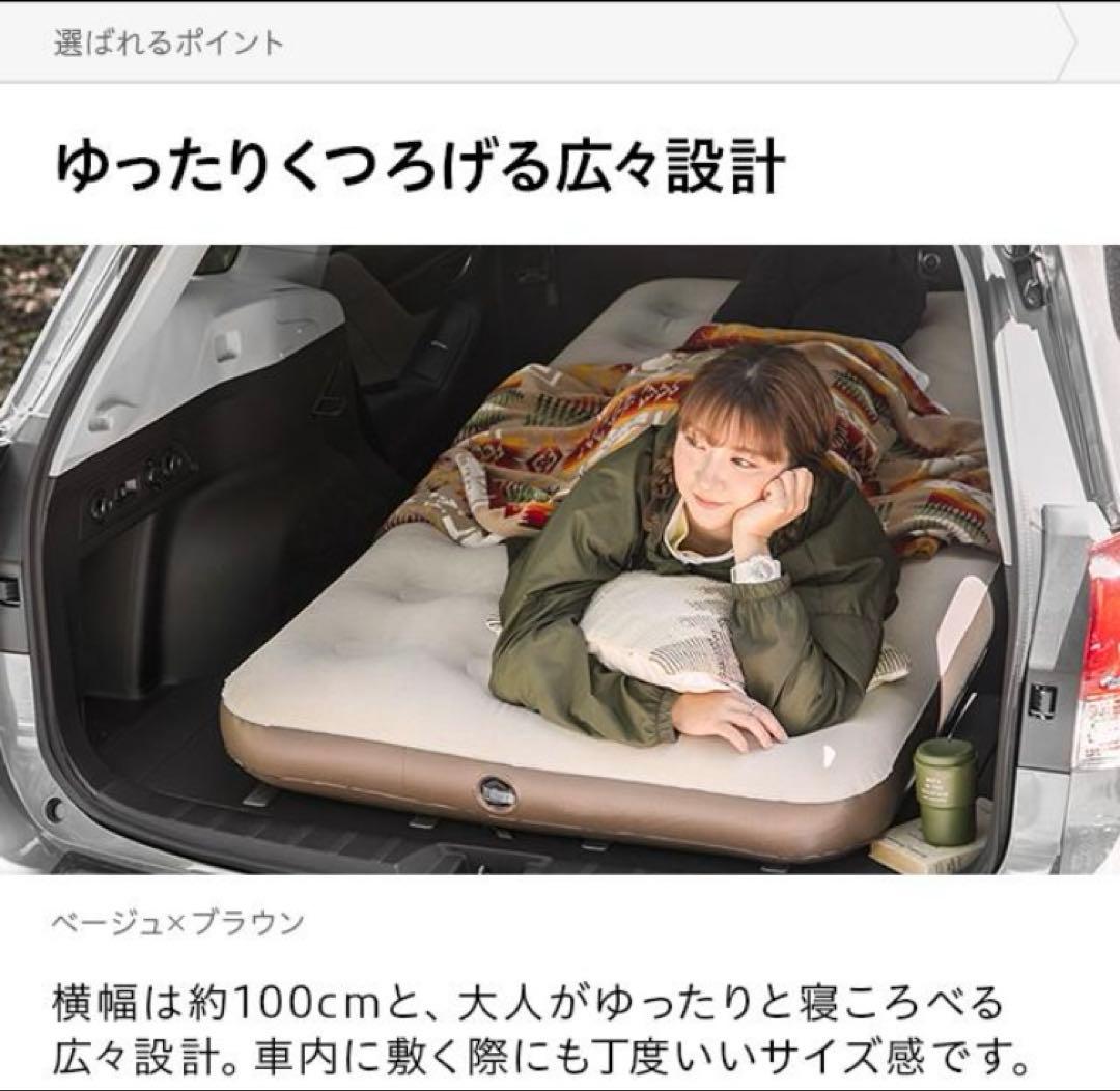 エアマットシングル×2個 電動ポンプ付き