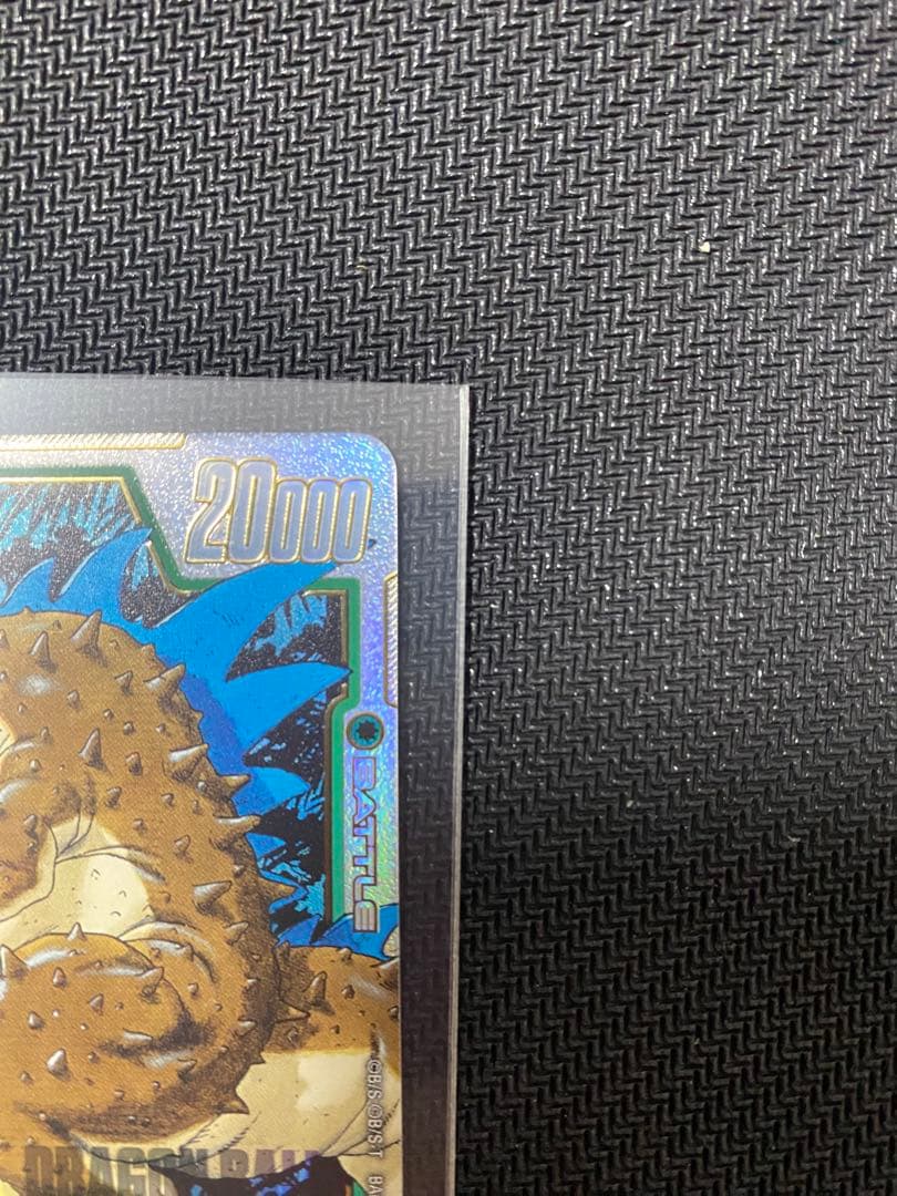 フュージョンワールドアルティメットバトル　孫悟飯：幼年期FB05-054 SR★