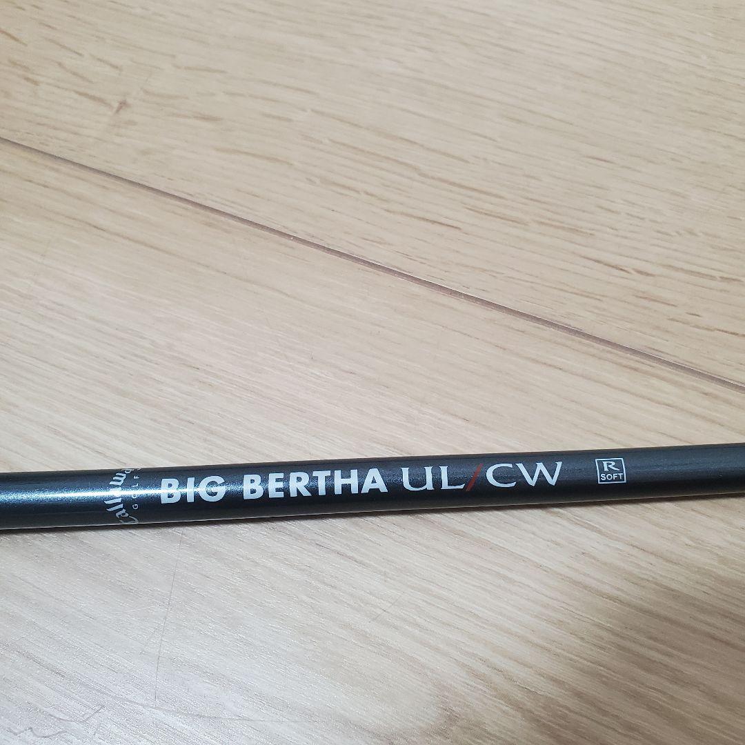 Callaway BIG BERTHA アイアン 6本 極美品