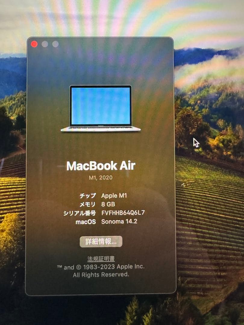 Apple MacBook Air M1(2020) シルバー