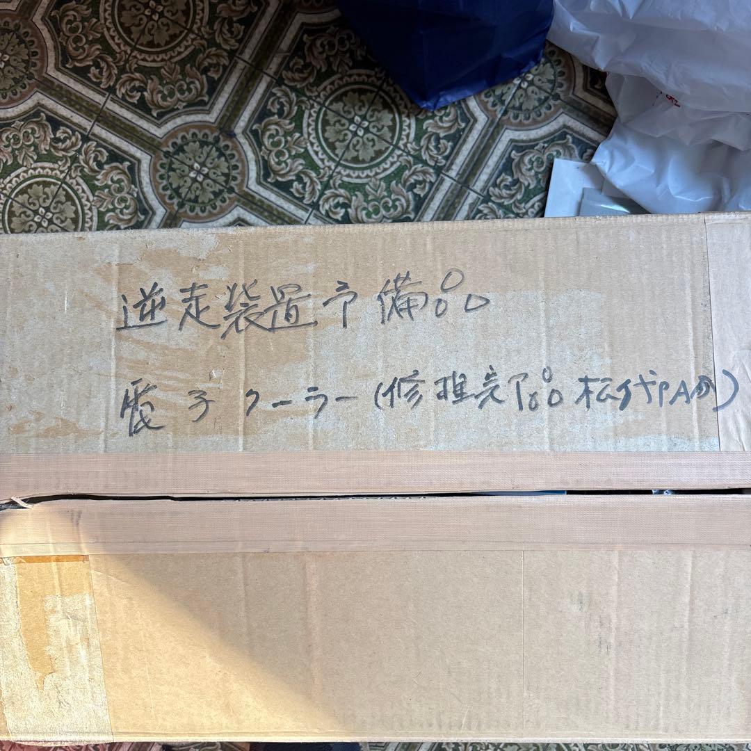 日東工業株式会社　ベルクール　屋外電子クーラー①