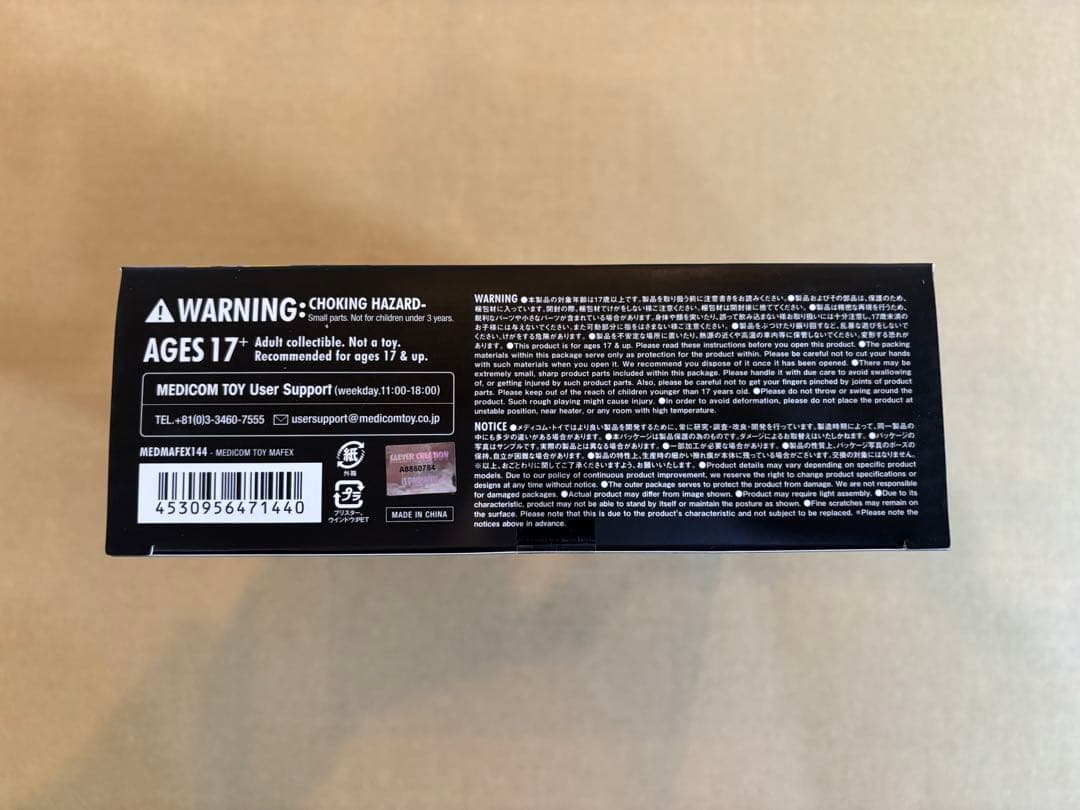 アメコミ MAFEX No.144 KNIGHTFALL BATMAN b