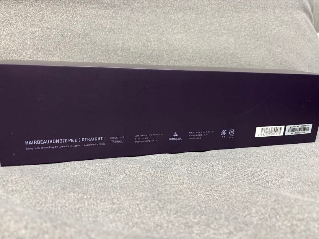 送料込♡新品♡ヘアビューロン♡27DPlus
