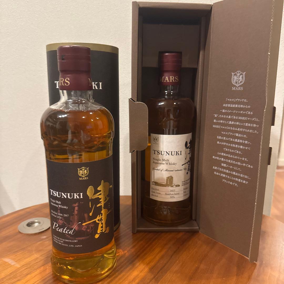 津貫 シングルモルト　ウイスキー ふるさと納税限定と津貫ピーテッドの2本セット