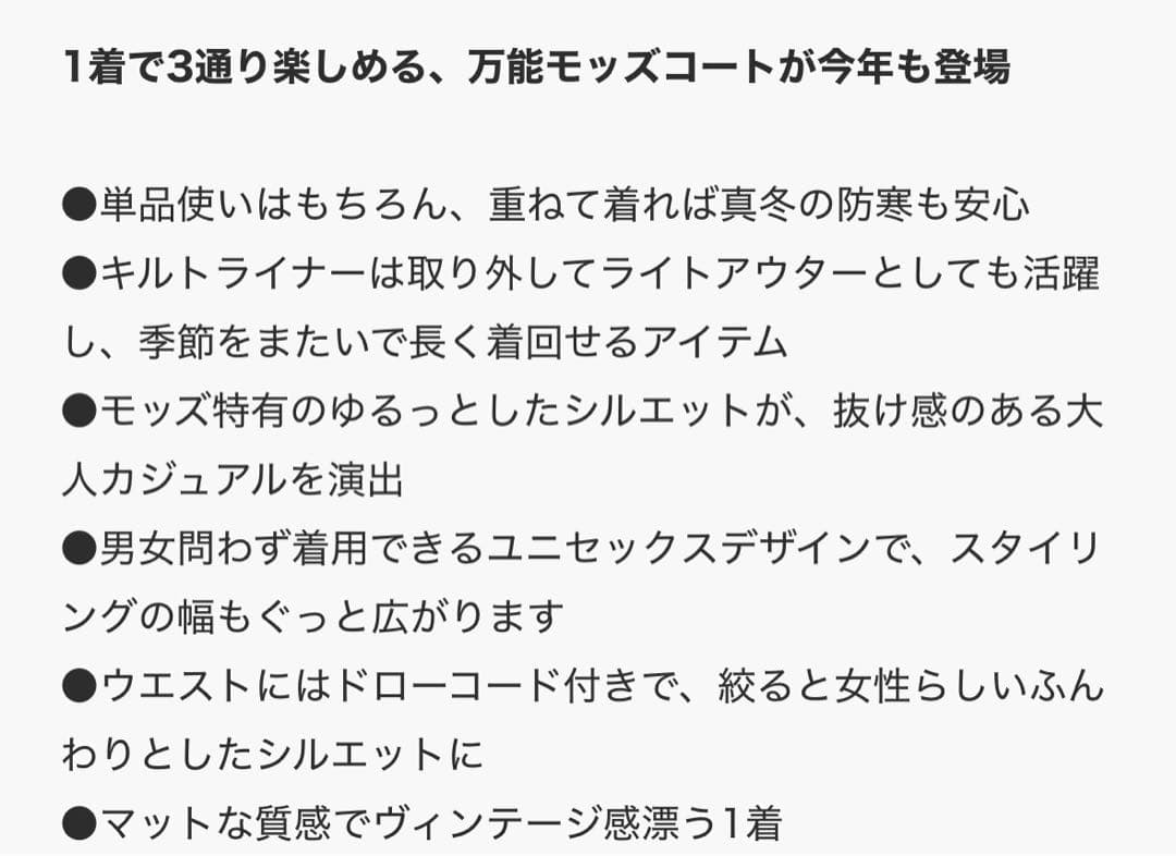 ◎フリークスストア　M65 ライナーモッズセットコート　オリーブ◎