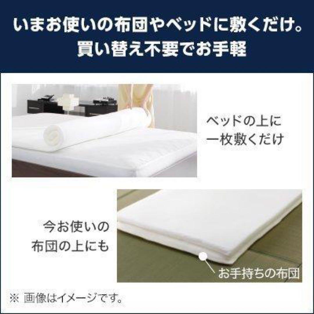 【新品未開封】 True Sleeper 低反発