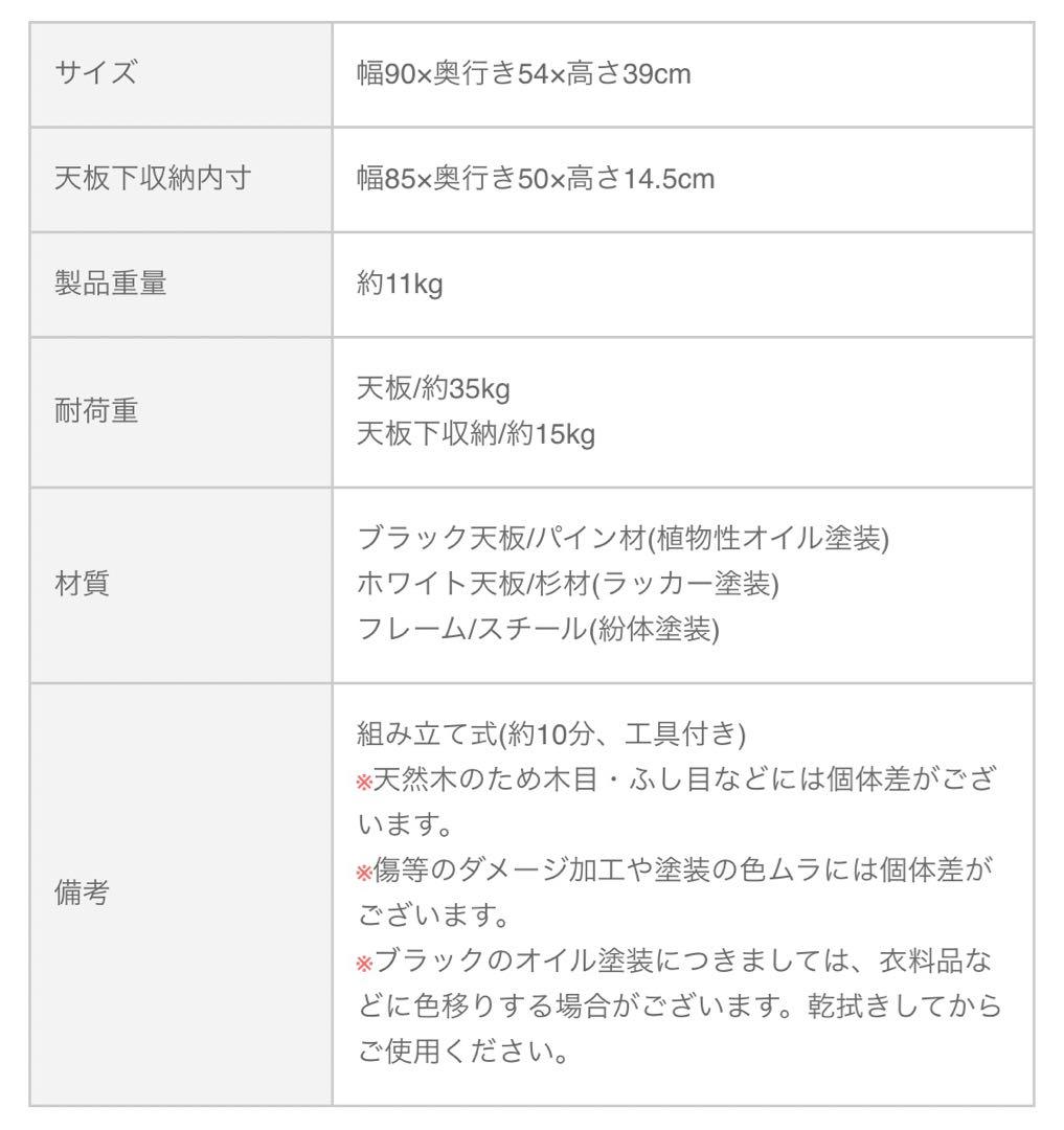 エアリゾーム　ローテーブル　ジグト
