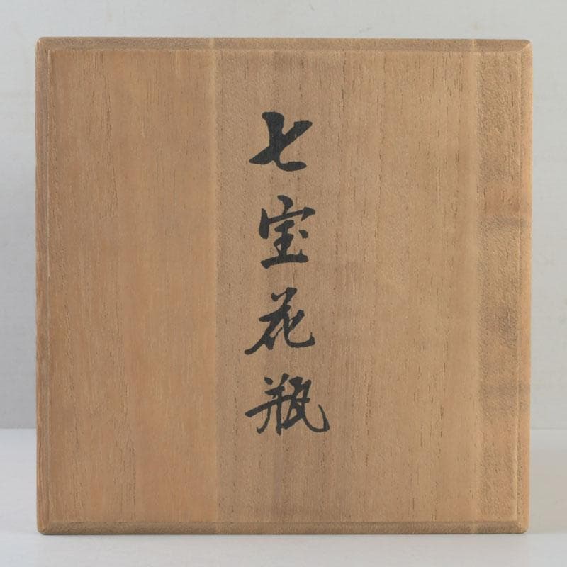七宝焼　花文　花瓶　唐木台付　共箱　V　9254