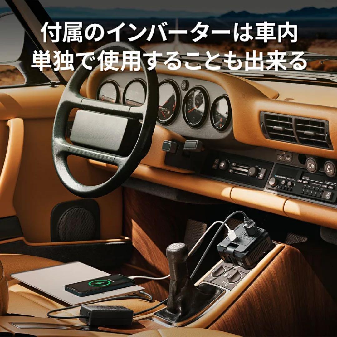 災害時使用可83200mAh 12V ポータブルバッテリー