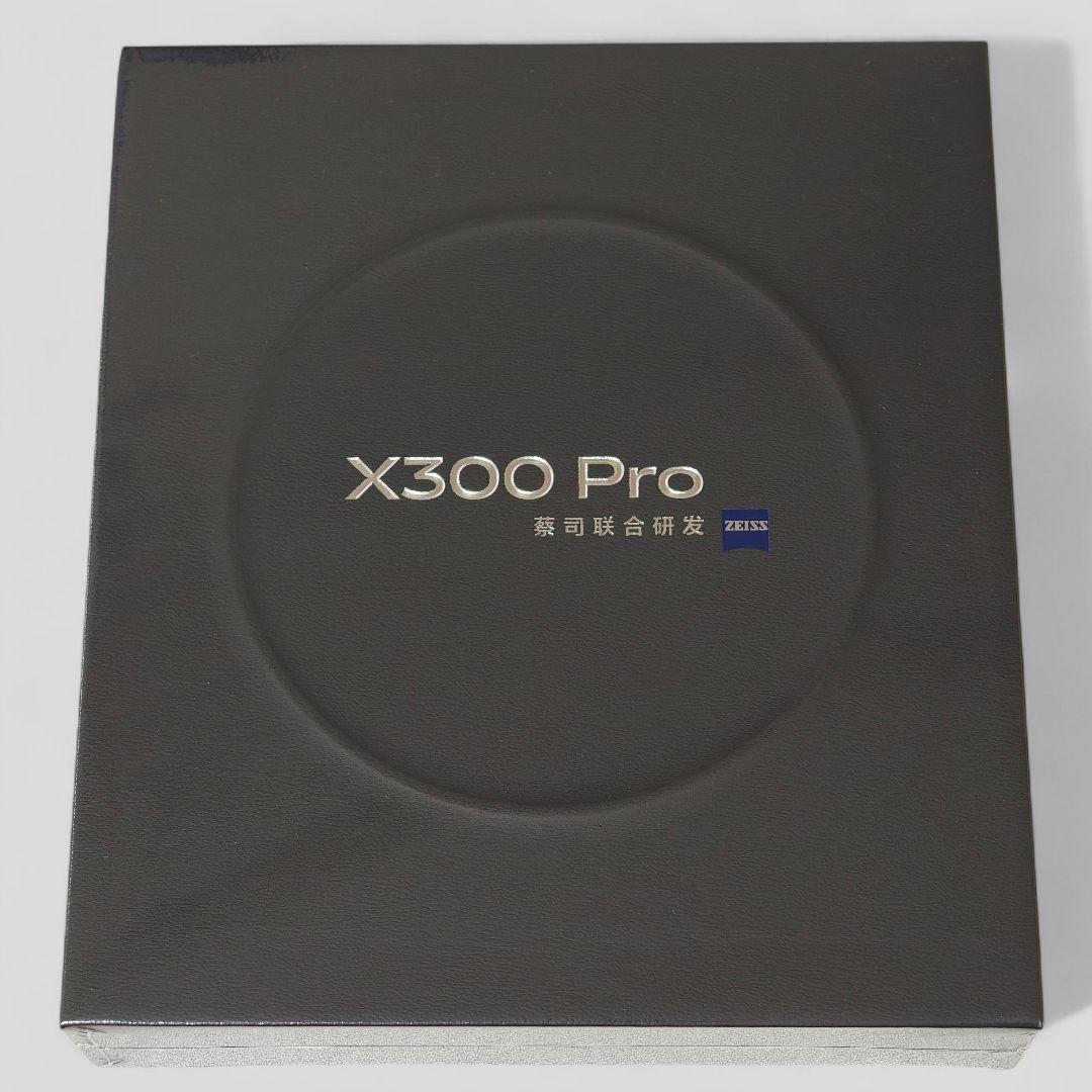 【新品未開封】VIVO X300 Pro 16GB/1TB 中国版
