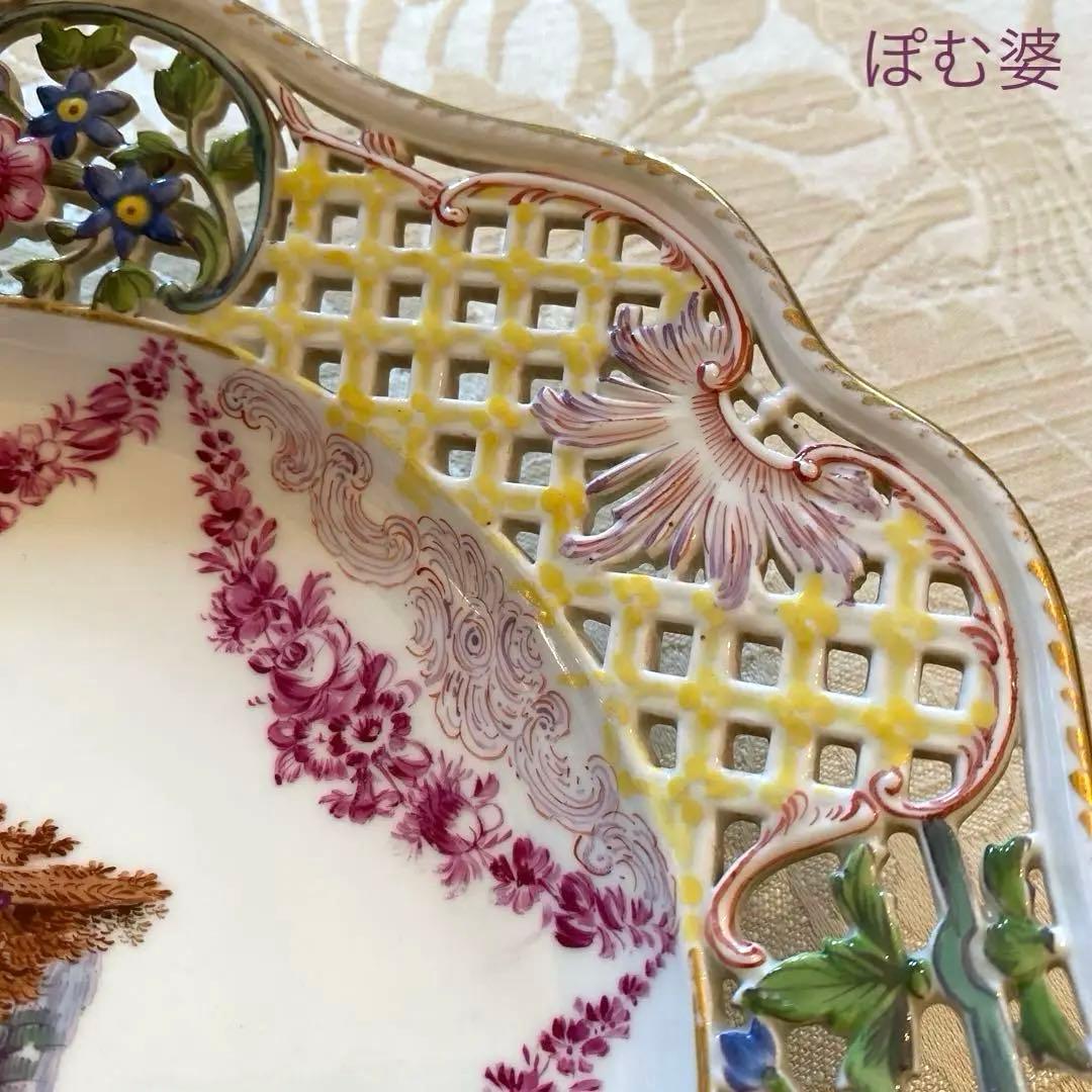 【古マイセン】ヘロルト宮廷画／金彩色絵人物文 透かし 波カンテ 皿 「恋人風景」