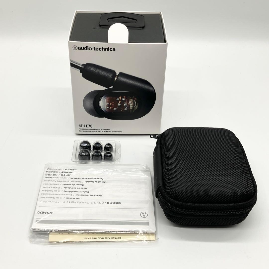 オーディオテクニカ ATH-E70 有線 ゲーミングイヤホン