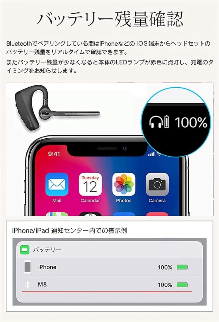 Bluetooth5.0 イヤホン 日本技適マーク取得品