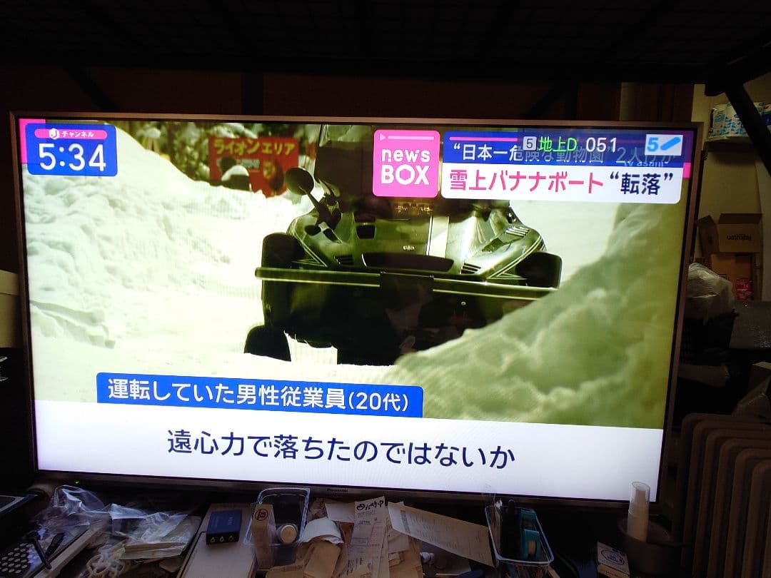 PANASONIC55型液晶テレビ THL-55DT60