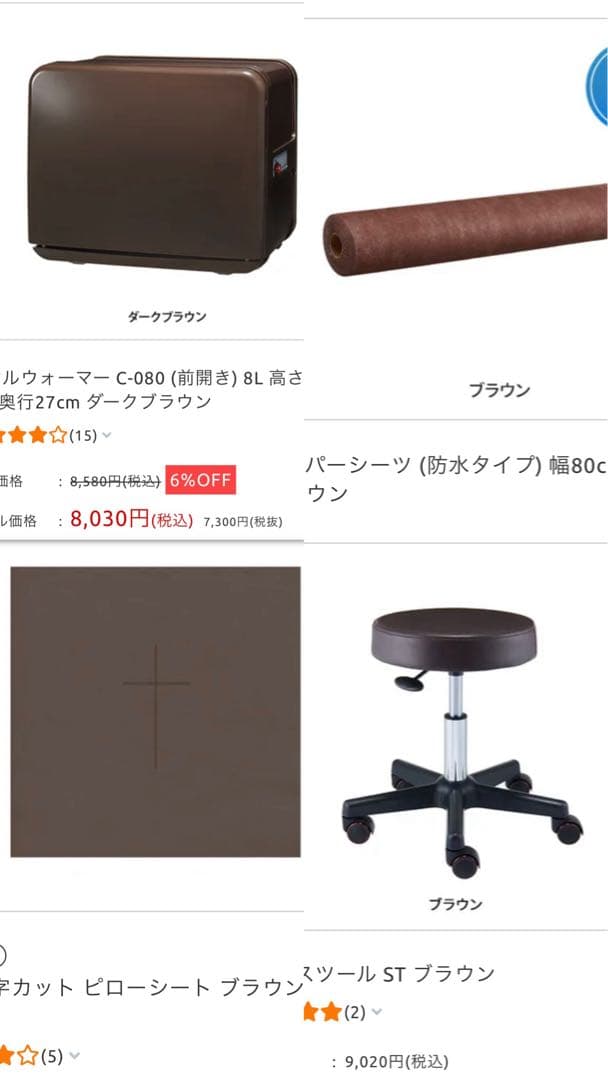 【直接引き取り限定】フェイシャルベッド　マッサージベッド　カバー付