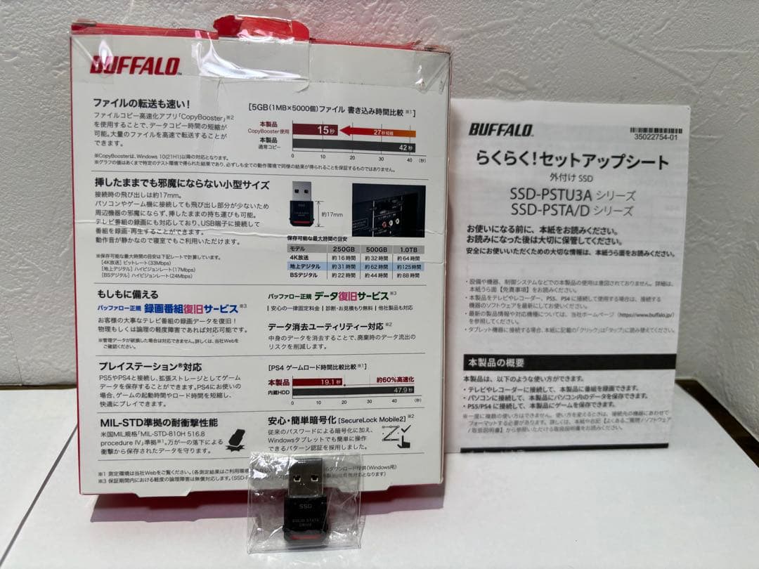 外付けハードディスク・ドライブ BUFFALO SSD-PST1.0U3BA/D 1TB