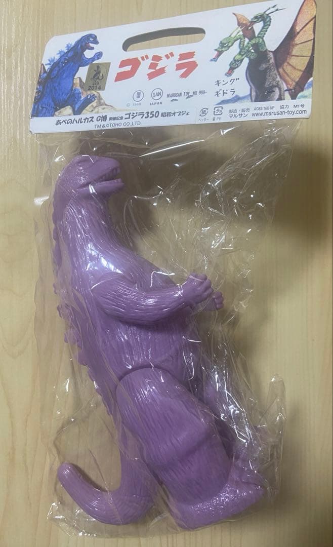 あべのハルカス G博ゴジラ350 昭和オブジェ