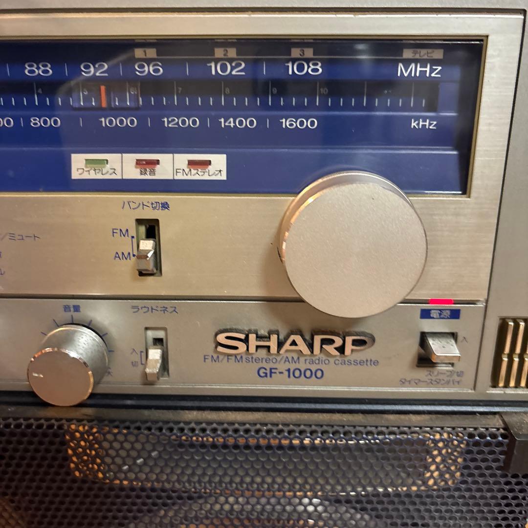 SHARP GF-1000 ラジカセ ポータブル　電源入りません