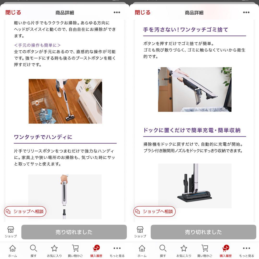 1/7 Shark シャーク CS300J コードレス スティック クリーナー