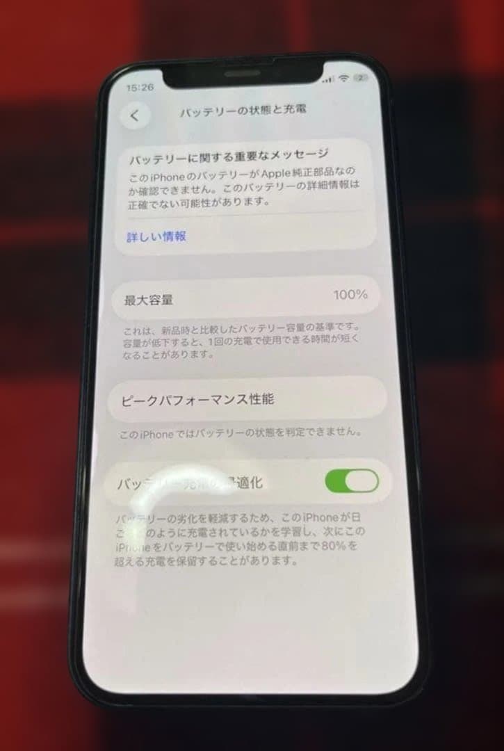 AppleiPhone12 mini ブラック　SIMフリー　バッテリー100%