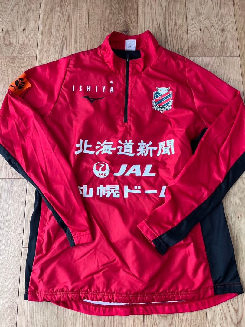 MIZUNO コンサドーレ札幌 ジャージ 上下