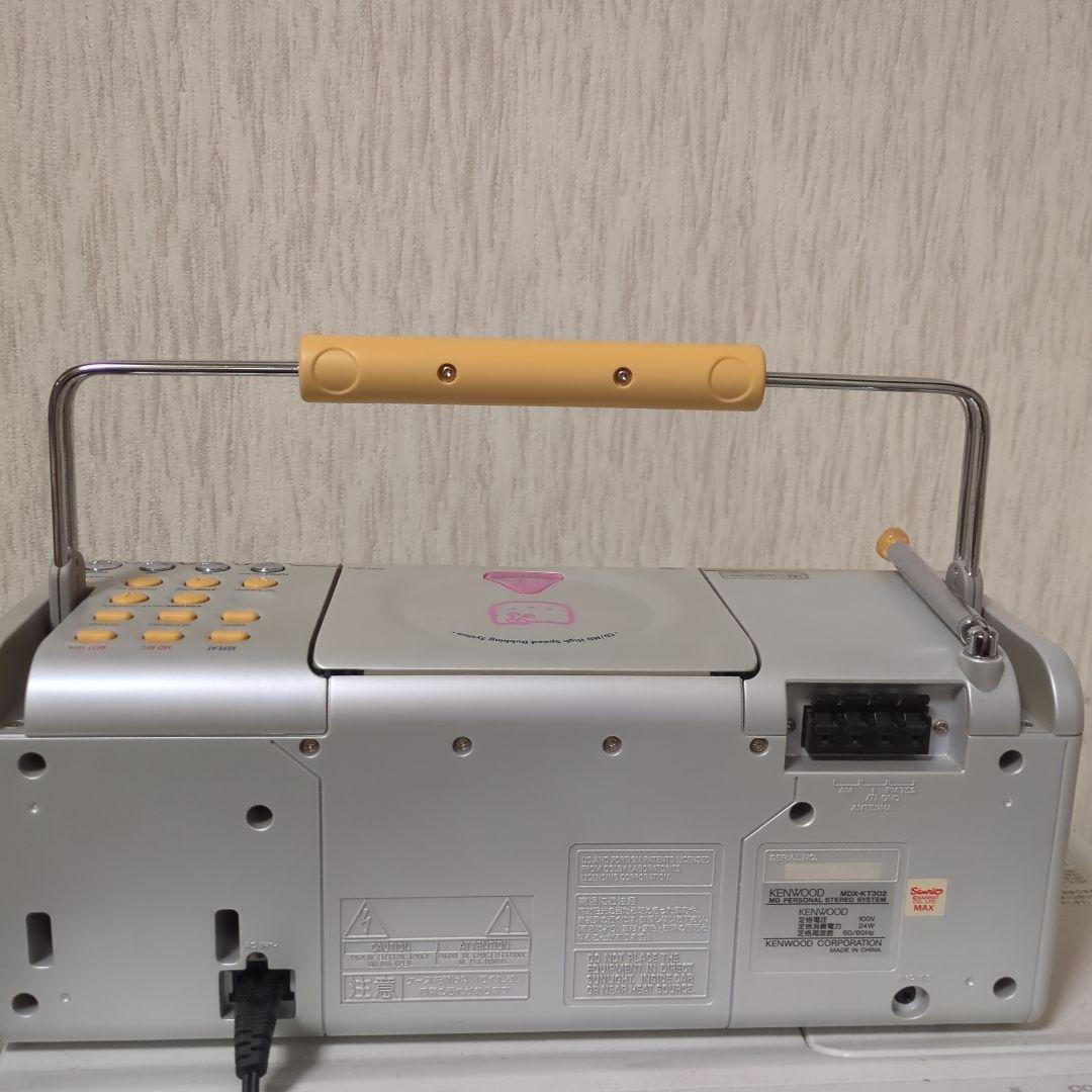 KENWOOD CD・MDコンポ MDX-KT302